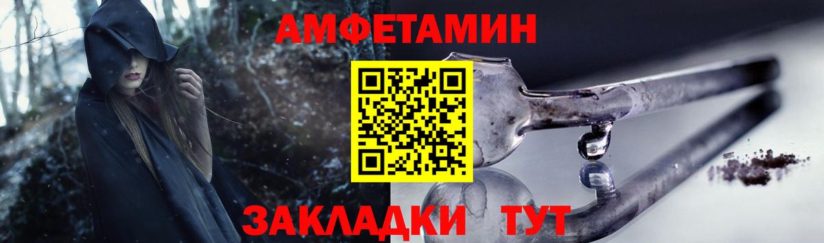 Ноябрьск  АМФ  Вход с VPN  АМФ 98% 