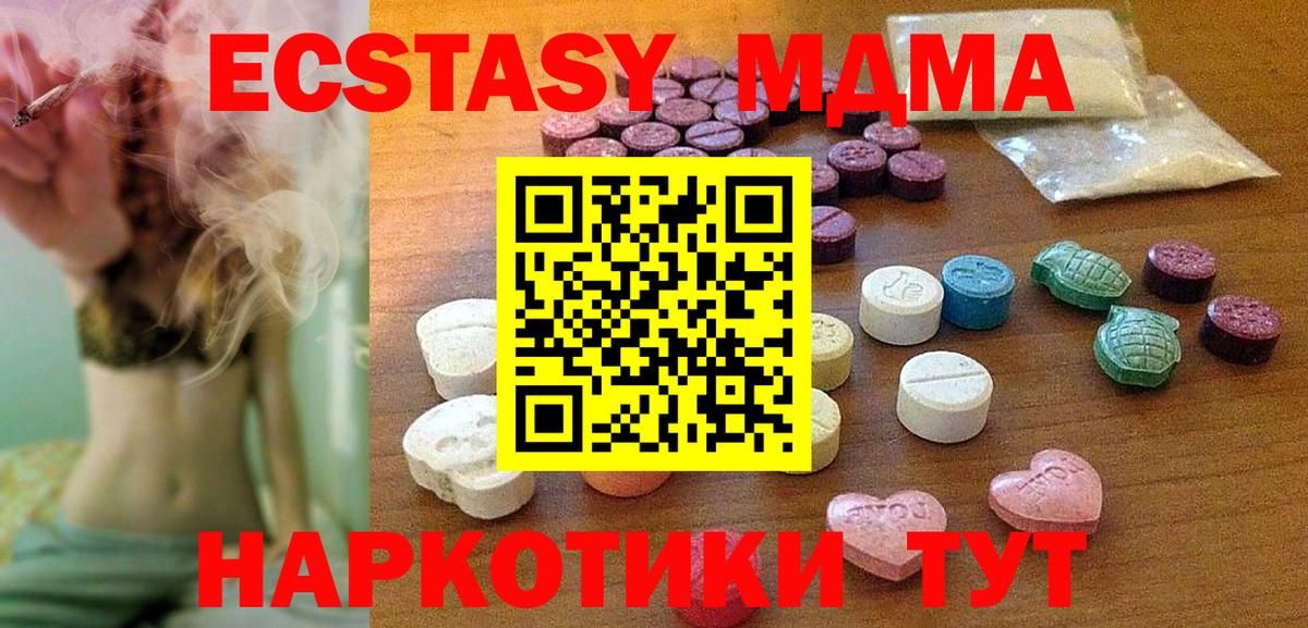 Экстази Punisher Ноябрьск