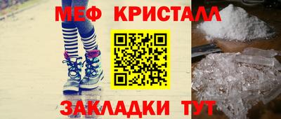 spice Гуково
