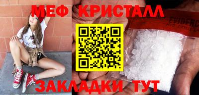 меф VHQ Добрянка