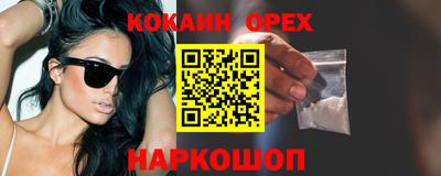 spice Гуково