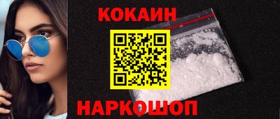 мефедрон VHQ Долгопрудный