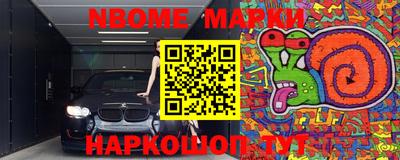 spice Гуково