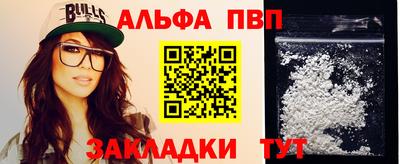 меф VHQ Добрянка