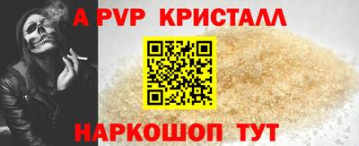 мяу мяу кристалл Дмитров