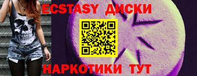 меф VHQ Добрянка