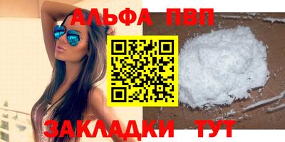 меф VHQ Добрянка