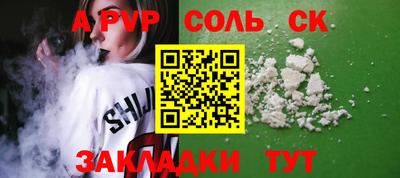 меф VHQ Добрянка