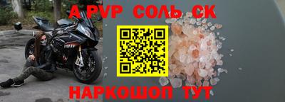 мефедрон VHQ Долгопрудный