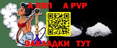 мяу мяу кристалл Дмитров