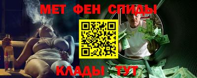 мяу мяу кристалл Дмитров