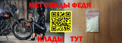 мяу мяу кристалл Дмитров