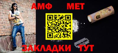 меф VHQ Добрянка