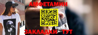 мяу мяу кристалл Дмитров