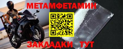 мефедрон VHQ Долгопрудный