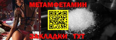 мяу мяу кристалл Дмитров