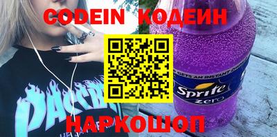 альфа пвп VHQ Гулькевичи