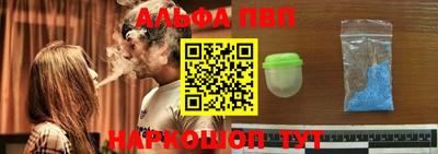 мефедрон VHQ Долгопрудный
