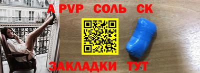 мяу мяу кристалл Дмитров