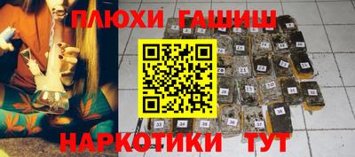 альфа пвп VHQ Гулькевичи
