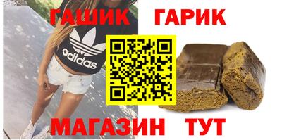 мяу мяу кристалл Дмитров