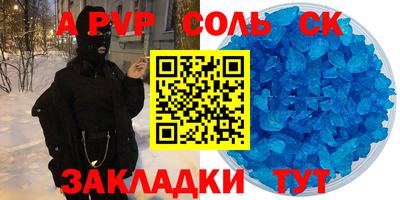 мяу мяу кристалл Дмитров