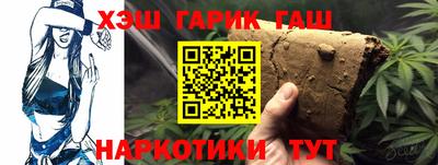 мефедрон VHQ Долгопрудный