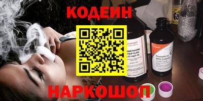 spice Гуково