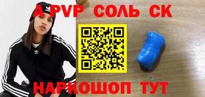 меф VHQ Добрянка