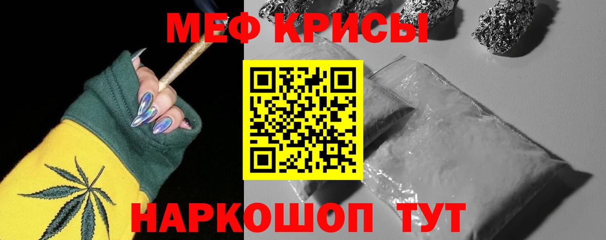 Ноябрьск  где найти   Вход с VPN  Мефедрон мука 