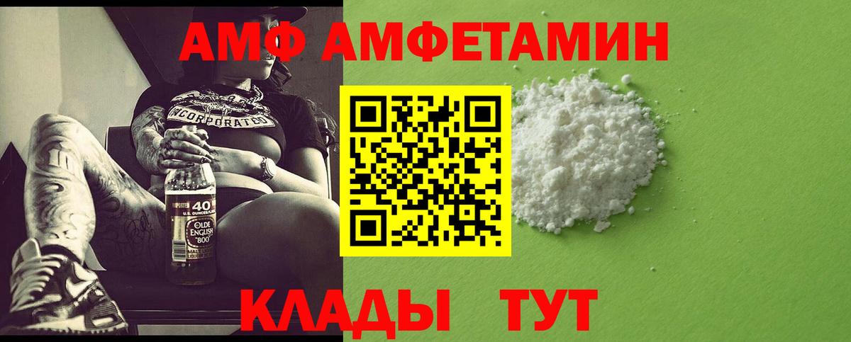 Первитин винт  Вход с VPN  Ноябрьск 