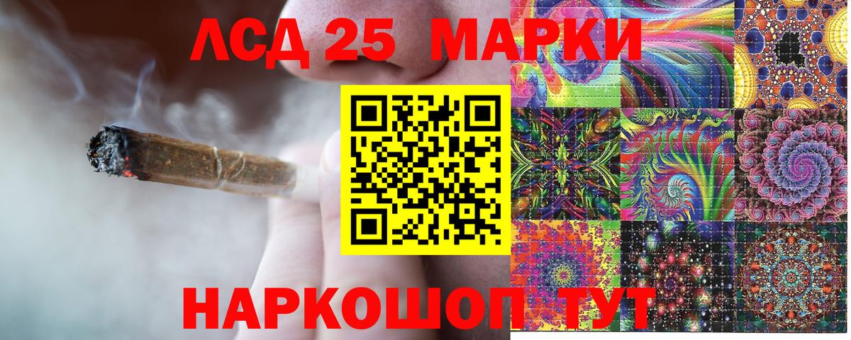 Марки NBOMe 1500мкг Ноябрьск