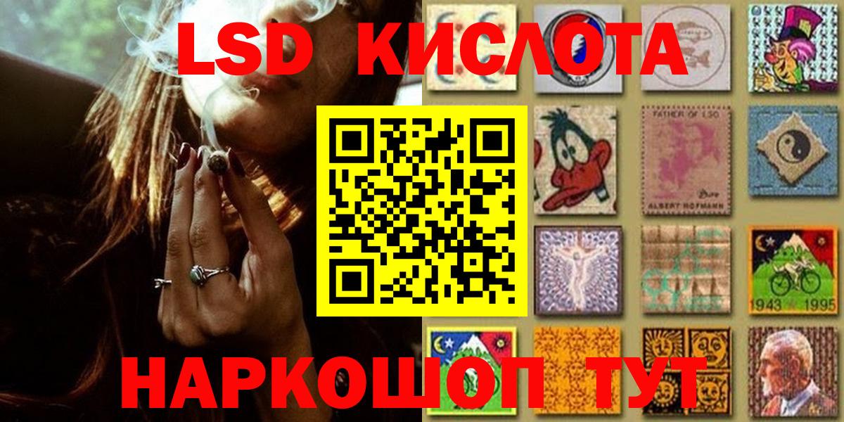 Марки NBOMe  Марки 25I-NBOMe 1500мкг  Вход с VPN  Ноябрьск 