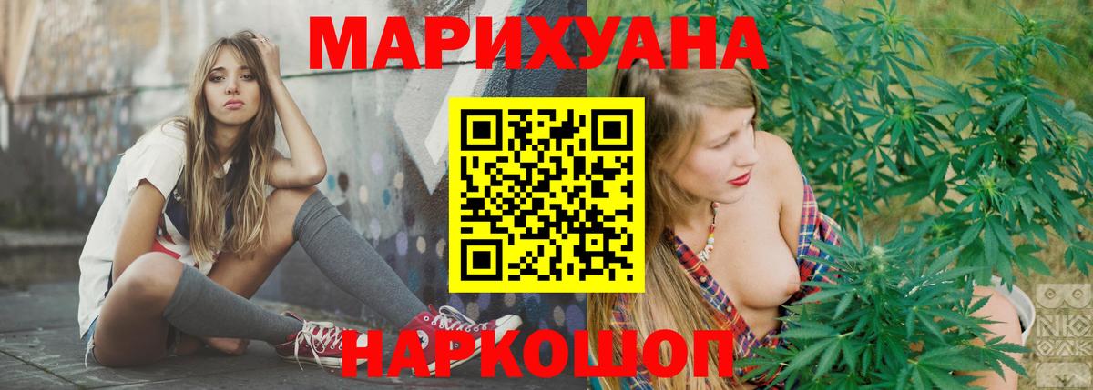 Конопля Bruce Banner  Марихуана SATIVA & INDICA  Вход с VPN  Ноябрьск 